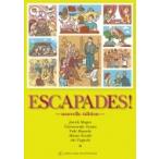 エスカパード!フランス語への旅 文法とアクティヴィテの15課 / ジャニック・マーニュ  〔本〕