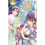 ..... . чуть более . невозможно 5 Jump комиксы / тубус . большой .( комикс )