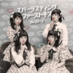 Clef Leaf / Everlasting First Kiss 【Type-B】  〔CD Maxi〕