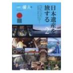  Япония . производство .. делать 2 / один частное лицо редактирование часть (книга@)