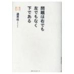  проблема. правый тоже левый тоже нет внизу . есть времена к предупреждение /...(книга@)