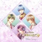 ゲーム ミュージック  / バラエティCD 金色のコルダ2 ff 〜White Spring〜 国内盤 〔CD〕