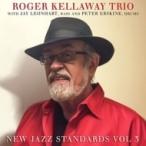 Roger Kellaway / Jay Leonhart / Peter Erskine / New Jazz Standards 3 輸入盤 〔CD〕