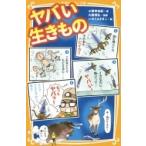 yaba. сырой кимоно Shueisha ... библиотека / Ono храм ..( новая книга )