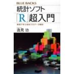  реальный пример ...[R] голубой задний s/. видеть .( новая книга )
