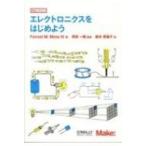  electronics . начнем / Forrest M Mims Iii (книга@)