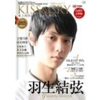 KISS & CRY 平昌冬季オリンピックをTVで全力応援!BOOK / TVガイド特別編集 〔ムック〕 KISS & CRY 平昌冬季オリンピックをTVで全力応援!BOOK / TVガイド特別編集 〔ムック〕
