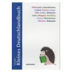  Германия различные предметы Mini читатель /...(книга@)