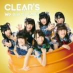 お掃除ユニット 「CLEAR'S」 / We are CLEAR'S  〔CD〕
