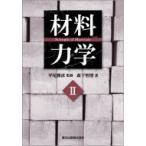  материал динамика 2 / flat хвост ..(книга@)