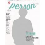 TVガイドPERSON VOL．67 東