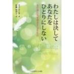  хлопчатник .. никогда вы ..... не делать главный голос . уголок ... 366 день / Sara * Young (книга@)