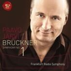 Bruckner ブルックナー / 交響曲第1番　パーヴォ・ヤルヴィ＆フランクフルト放送交響楽団 国内盤 〔SACD〕