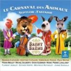 Saint-Saens サン=サーンス / 動物の謝肉祭、七重奏曲、他　ルノー・カプソン、ゴーティエ・カプソン、エマニュ