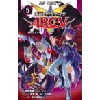 .*.*.ARC-V 5 Jump комиксы / три . прямой человек ( комикс )