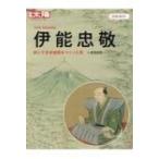 . талант ... после 200 год память японский здесь ./ звезда .. более того ( Mucc )