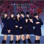 =LOVE / 手遅れcaution 【TYPE-B】(+DVD)  〔CD Maxi〕