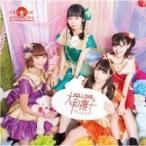 FES☆TIVE / 大和撫子サンライズ (タイプB)  〔CD Maxi〕