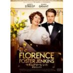 マダム・フローレンス! 夢見るふたり 〔DVD〕