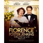 マダム・フローレンス! 夢見るふたり 〔BLU-RAY DISC〕