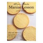 ta..... кондитерские изделия изучение .. любитель k урок /......(книга@)