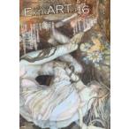 ExtrART file.16 FEATURE:  心の中の原初の光景 / アトリエサード  〔全集・双書〕