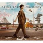 保志総一朗 ホシソウイチロウ / Voice and Harmony  〔CD〕
