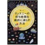  Disney. .. час ....... способ /...(книга@)