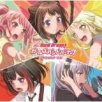 BanG Dream! / ¥Ð¥ó¥É¥ê! ¥¬¡¼¥ë¥º¥Ð¥ó¥É¥Ñ¡¼¥Æ¥£!¥«¥Ð¡¼¥³¥ì¥¯¥·¥ç¥ó Vol.1 ¹ñÆâÈ× ¡ÌCD¡Í