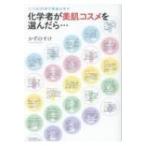 ���ؼԤ���ȩ��������������� ���Ĥ�10�äǸ�ȴ���ޤ� / �����Τ���  ���ܡ�