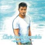 オムニバス(コンピレーション) / Chris Music Avenue あの夏のカセット  〔BLU-SPEC CD 2〕