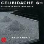 Bruckner ブルックナー / 交響曲第4番『ロマンティック』　セルジウ・チェリビダッケ＆ミュンヘン・フィル（198