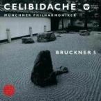 Bruckner ブルックナー / 交響曲第5番　セルジウ・チェリビダッケ＆ミュンヘン・フィル（1993）（2CD）  〔Hi Qualit