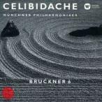 Bruckner ブルックナー / 交響曲第6番　セルジウ・チェリビダッケ＆ミュンヘン・フィル（1991）  〔Hi Quality CD〕