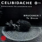 Bruckner ブルックナー / 交響曲第7番（1994）、テ・デウム　セルジウ・チェリビダッケ＆ミュンヘン・フィル（2C