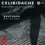 Bruckner ブルックナー / ミサ曲第3番　セルジウ・チェリビダッケ＆ミュンヘン・フィル（1990）  〔Hi Quality CD〕