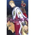  черный clover 16 Jump комиксы / рисовое поле .. основа ( комикс )