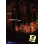 山根万理奈 ヤマネマリナ / 山根万理奈 コンサート「歌って happy!」2017  〔DVD〕