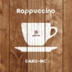 GAKU-MC / Rappuccino (CD)