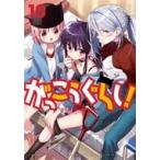 .......! 10... время KR комиксы Forward серии / Chiba седло ( комикс )