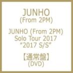 JUNHO (From 2PM) / JUNHO (From 2PM) Solo Tour 2017 “2017 S / S” 【通常盤】 (DVD)  〔DVD〕