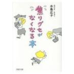  подпалина .gse. нет становится книга@PHP библиотека / вода остров широкий .( библиотека )