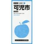 可児市・御嵩町 都市地図 / 書籍  〔全集・双書〕