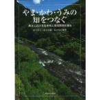 ya.*..*... ..... Tohoku что касается .... окружающая среда образование. на данный момент / Hanyu ..(книга@)
