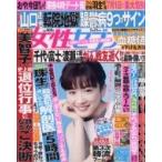 Yahoo! Yahoo!ショッピング(ヤフー ショッピング)女性セブン 2018年 5月 31日号 / 女性セブン編集部  〔雑誌〕