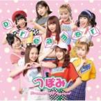 つぼみ大革命 / Dreamer 【Type-C】  〔CD Maxi〕