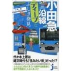  маленький рисовое поле внезапный . линия глубокий .... обнаружение ... compact новая книга /. рисовое поле . Akira ( новая книга )