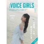 鈴木里菜
