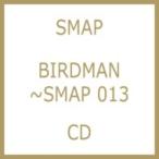 SMAP スマップ / BIRDMAN 〜SMAP 013  〔CD〕