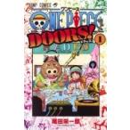 ONE PIECE DOORS! 1 ジャンプコミックス / 尾田栄一郎 オダエイイチロウ  〔コミック〕